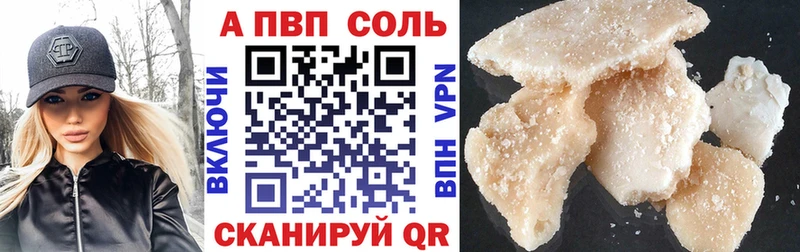 Где можно купить наркотики Покровск A-PVP  МЕФ  КОКАИН  Псилоцибиновые грибы  Канабис  Гашиш 