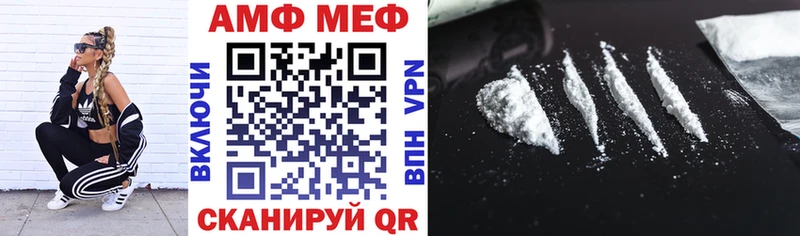 АМФЕТАМИН 98%  цены   Покровск 