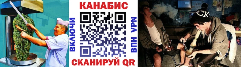 Cannafood марихуана  купить   Покровск 