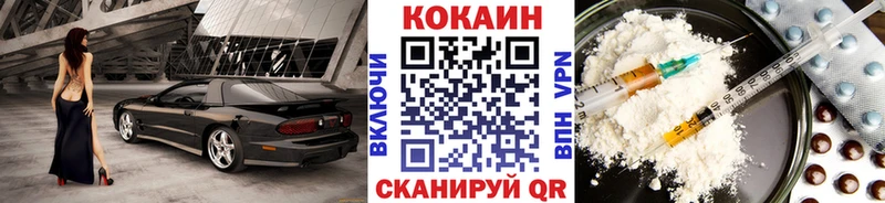 blacksprut ТОР  Покровск  Кокаин 99%  наркошоп 