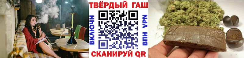 ГАШ AMNESIA HAZE  Покровск 
