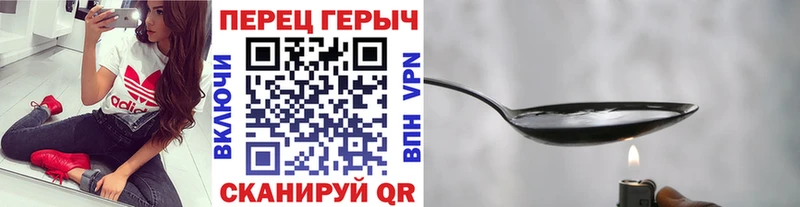 что такое   Покровск  Героин Heroin 