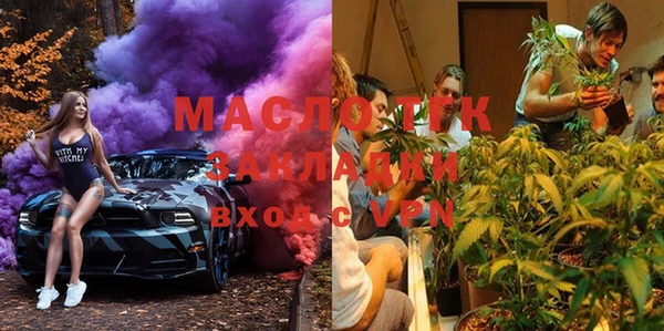 дживик Армянск