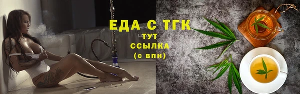 кокаин премиум Аркадак