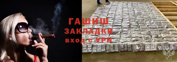 гидропоника Арсеньев