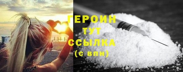 дживик Армянск