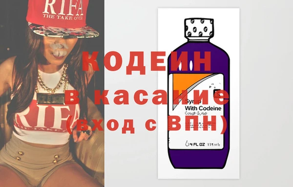 дживик Армянск