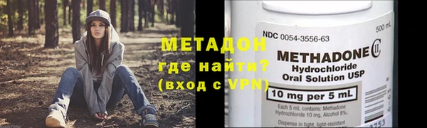 дживик Армянск