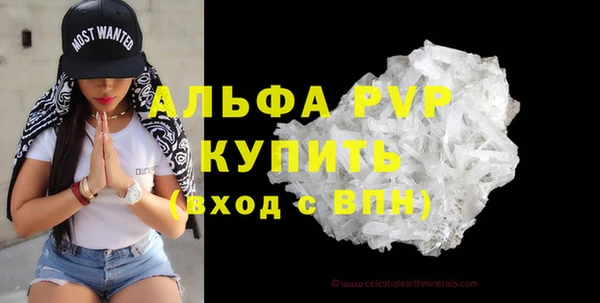 дживик Армянск