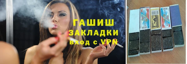 дживик Армянск