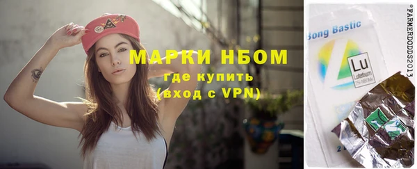 кокаин премиум Аркадак