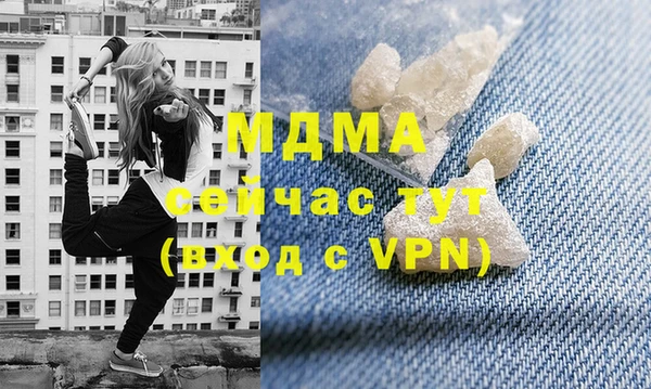 кокаин премиум Аркадак