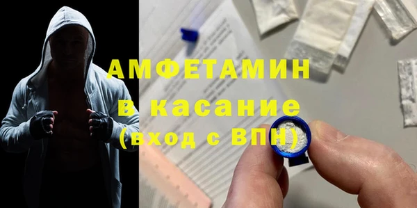 кокаин премиум Аркадак