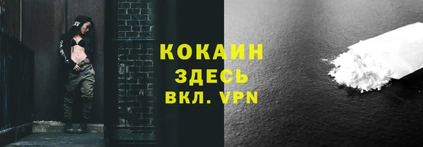 кокаин премиум Аркадак