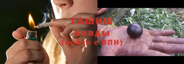 дживик Армянск