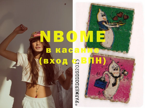 дживик Армянск
