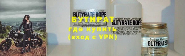 кокаин премиум Аркадак