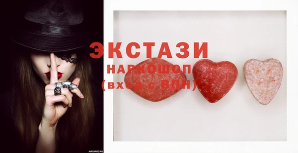 дживик Армянск