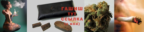 дживик Армянск