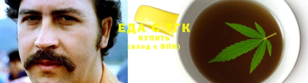 гидропоника Арсеньев