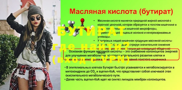 гидропоника Арсеньев