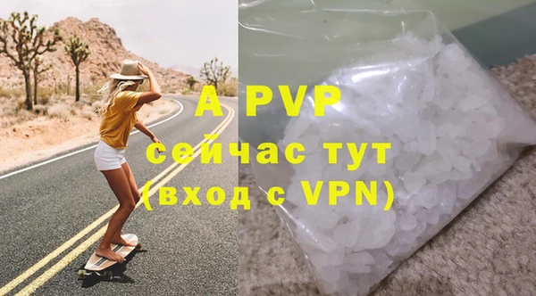 дживик Армянск