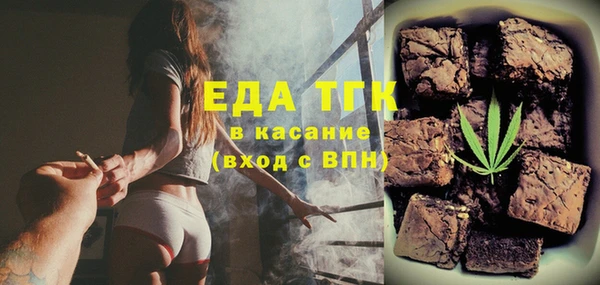 кокаин премиум Аркадак