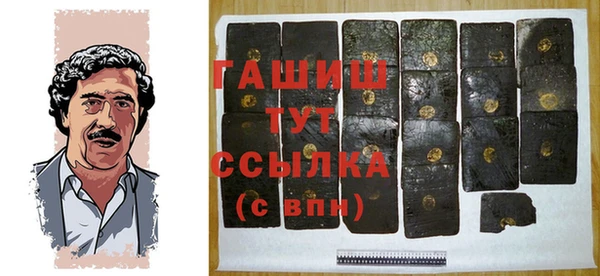 кокаин премиум Аркадак