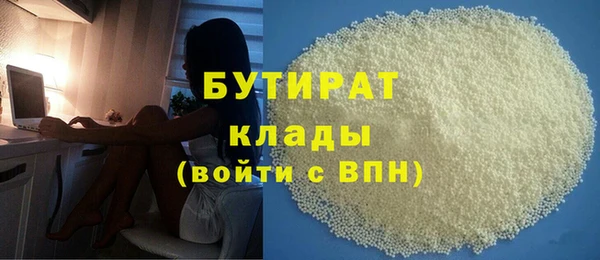 кокаин премиум Аркадак