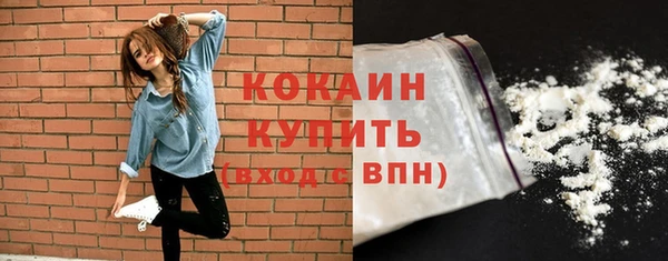 кокаин премиум Аркадак