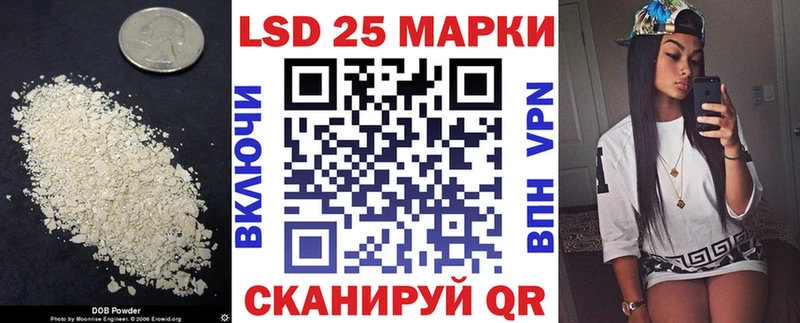 LSD-25 экстази кислота  Покровск 