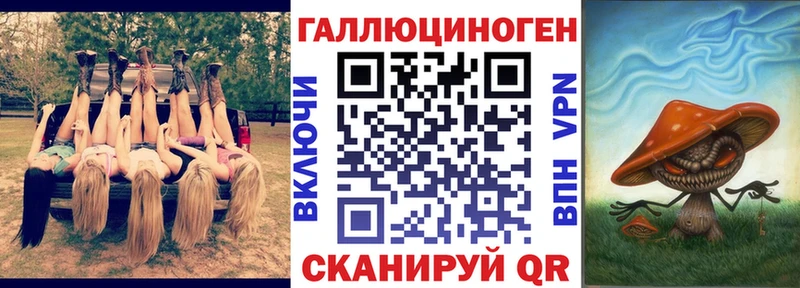 даркнет сайт  Покровск  Псилоцибиновые грибы ЛСД 