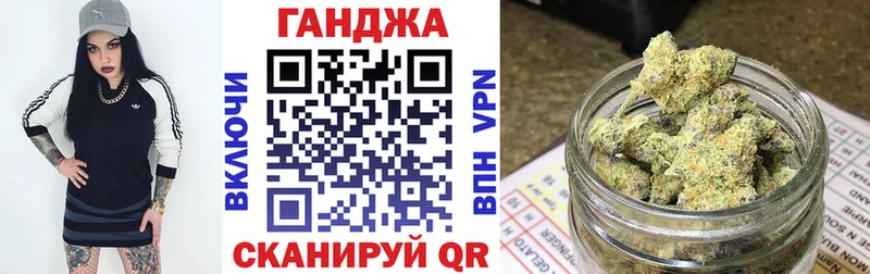 Шишки марихуана Amnesia  Покровск 